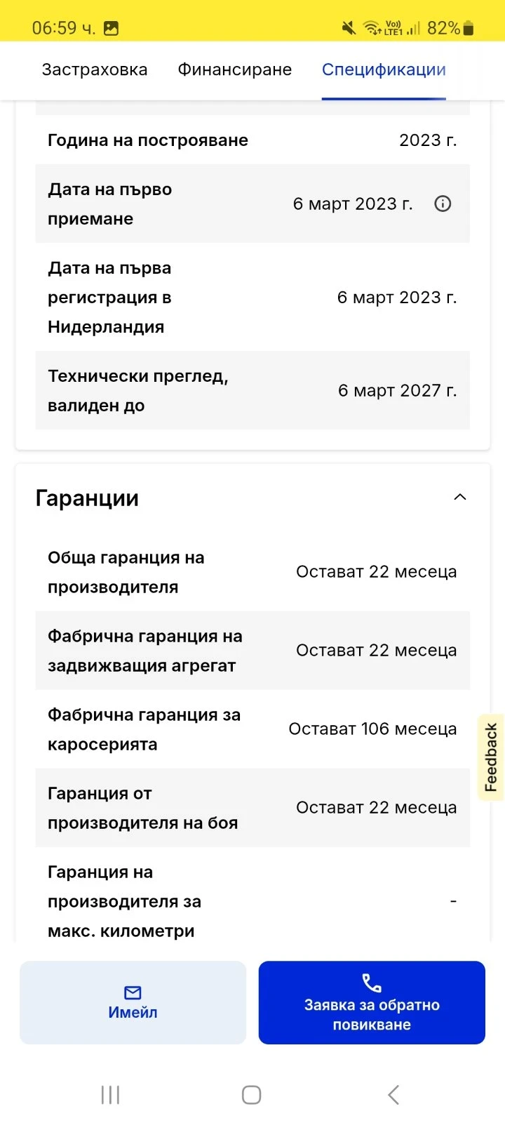 Hyundai Tucson 1.6 T-GDI Hybrid Comfort Smart, снимка 17 - Автомобили и джипове - 54657879