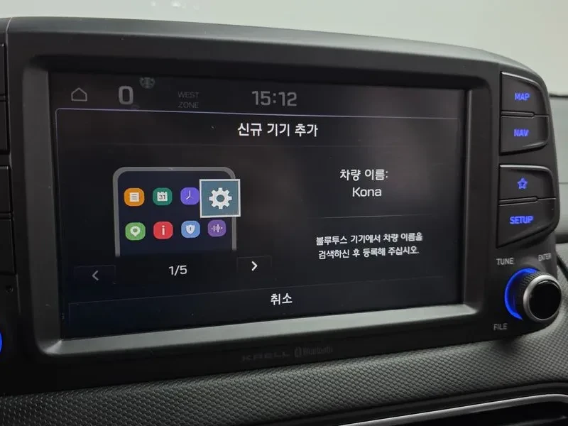 Hyundai Kona Diesel 1.6 2Wd Modern, снимка 17 - Автомобили и джипове - 56118127