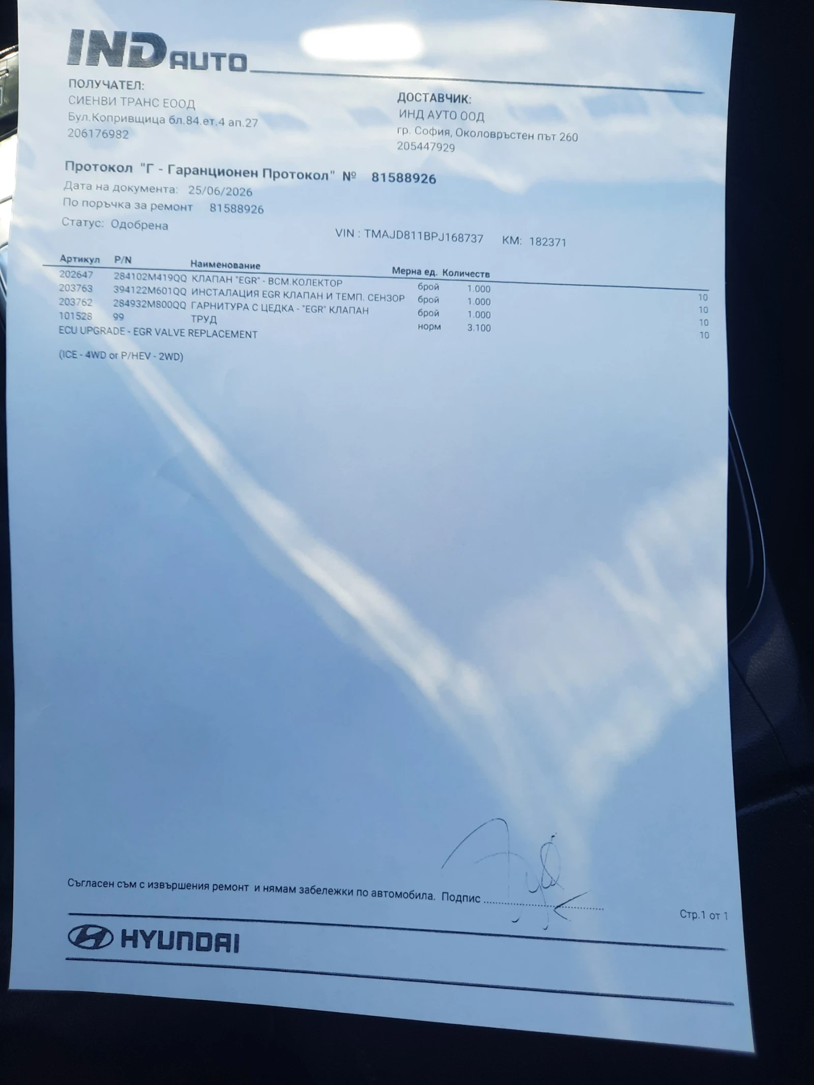 Hyundai Tucson 1.6 T-GDI HEV ОБСЛУЖЕН / ПЕРФЕКТЕН !!!, снимка 3 - Автомобили и джипове - 54897549