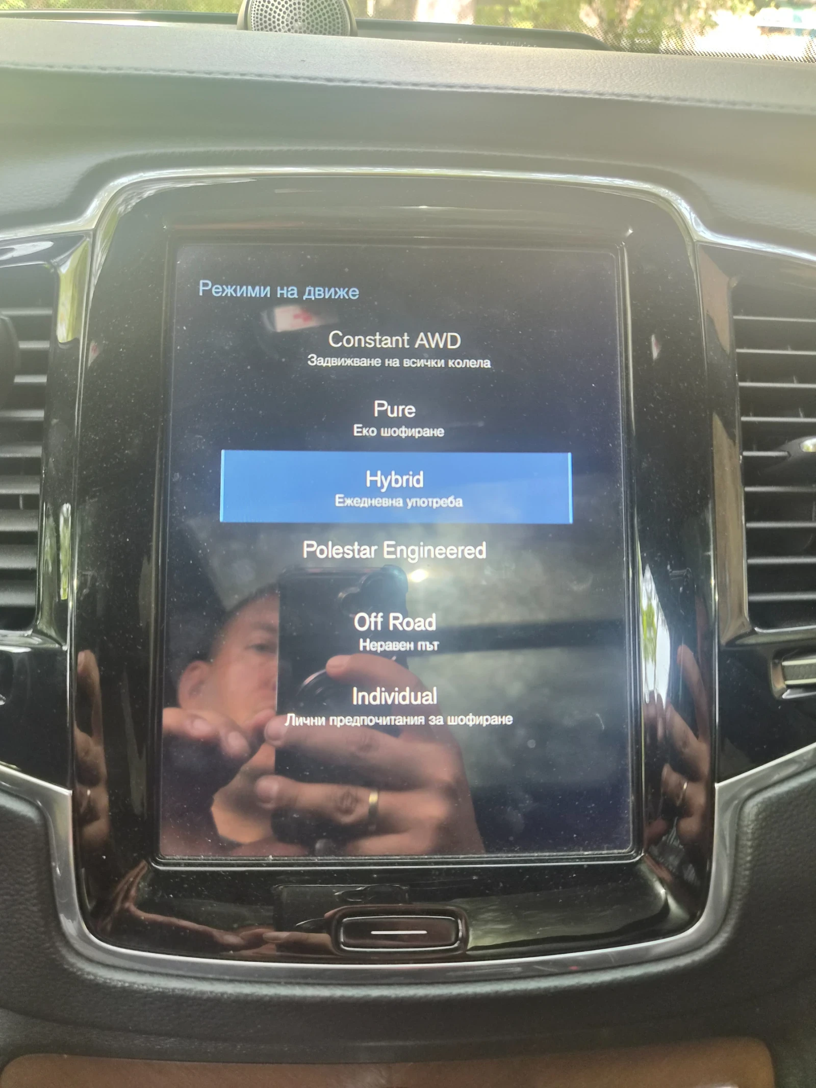 Volvo Xc90 T8, снимка 7 - Автомобили и джипове - 55953961