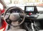 Обява за продажба на Toyota C-HR 1.8.C Hibrid ~51 000 лв. - изображение 6