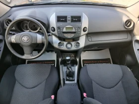 Toyota Rav4 КАТО НОВ, снимка 14
