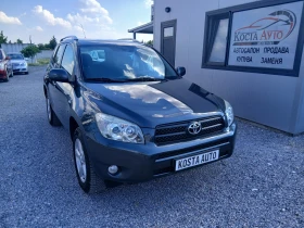 Toyota Rav4 КАТО НОВ