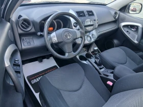 Toyota Rav4 КАТО НОВ - цена по договаряне - 52835460 12