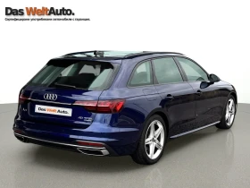 ����� �� �������� �� Audi A4 advance 40 TFSI quattro