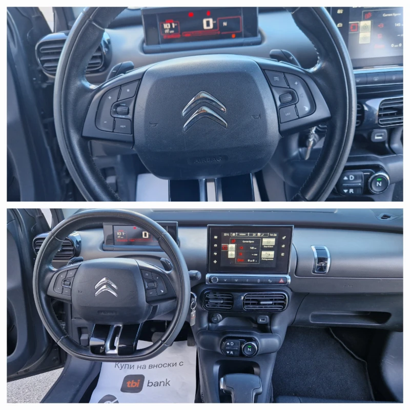 Citroen C4 Cactus Shine Edition/1.6 е-HDI, снимка 17 - Автомобили и джипове - 47440851