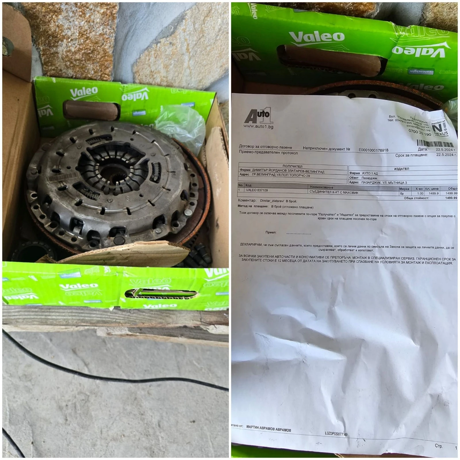 BMW 116 2.0d  116hp | Mobile.bg — изображение 16