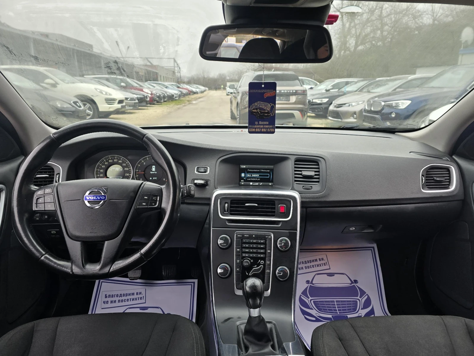 Volvo V60 2.0d 163�.� ��� ���������  | Mobile.bg � ����������� 15