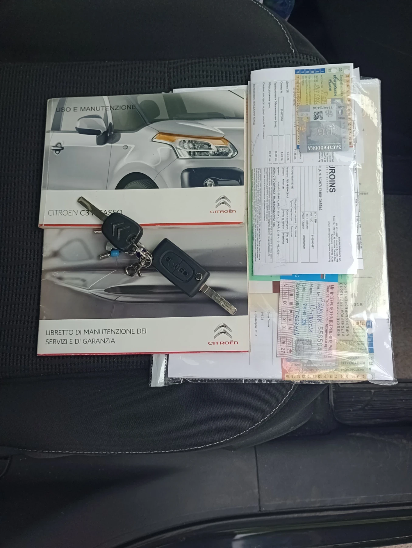 Citroen C3 Picasso 1.4 ��� ������ ���� 5�  | Mobile.bg � ����������� 3