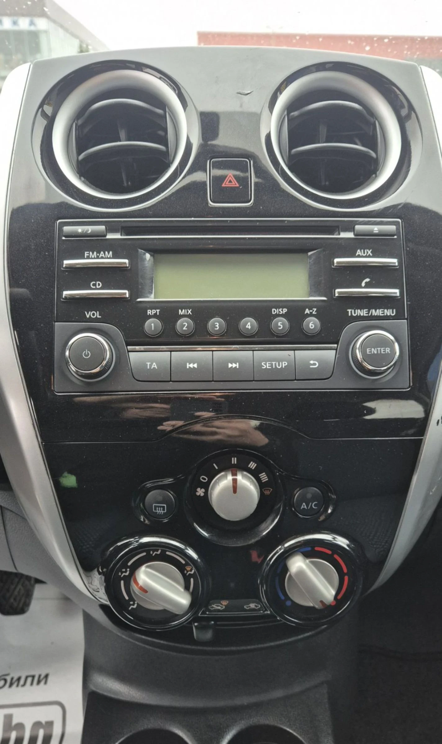 Nissan Note 1.2i | Mobile.bg � ����������� 13