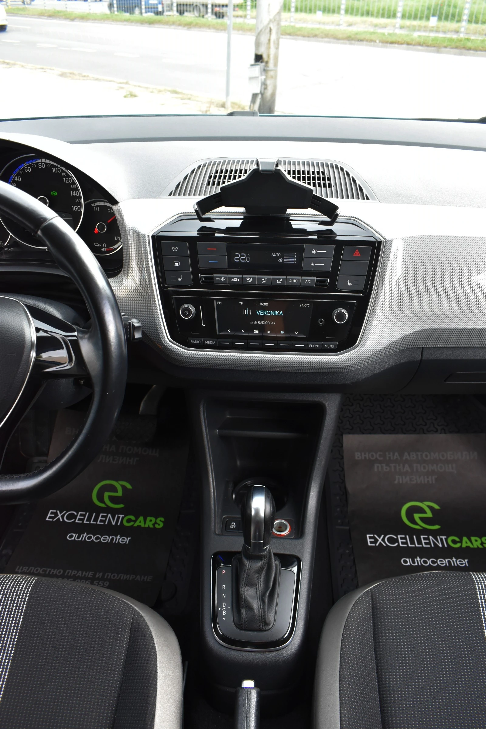 VW Up CANDY-BLUE* ELECTRICITY | Mobile.bg � ����������� 14