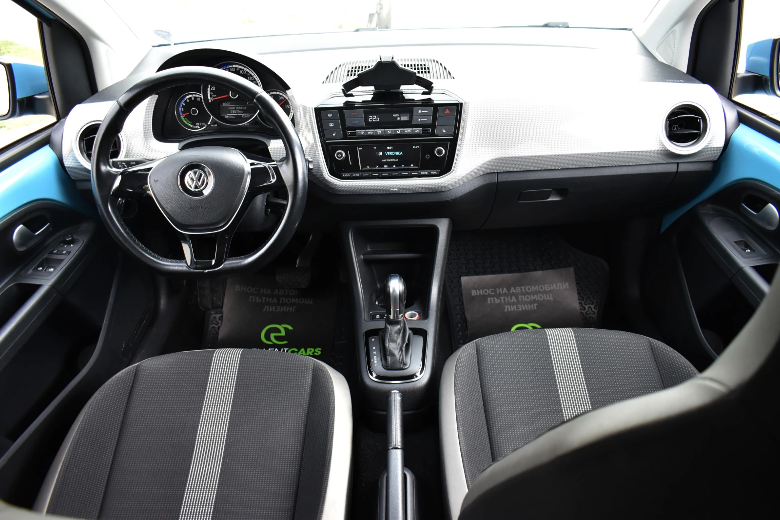 VW Up CANDY-BLUE* ELECTRICITY | Mobile.bg � ����������� 15