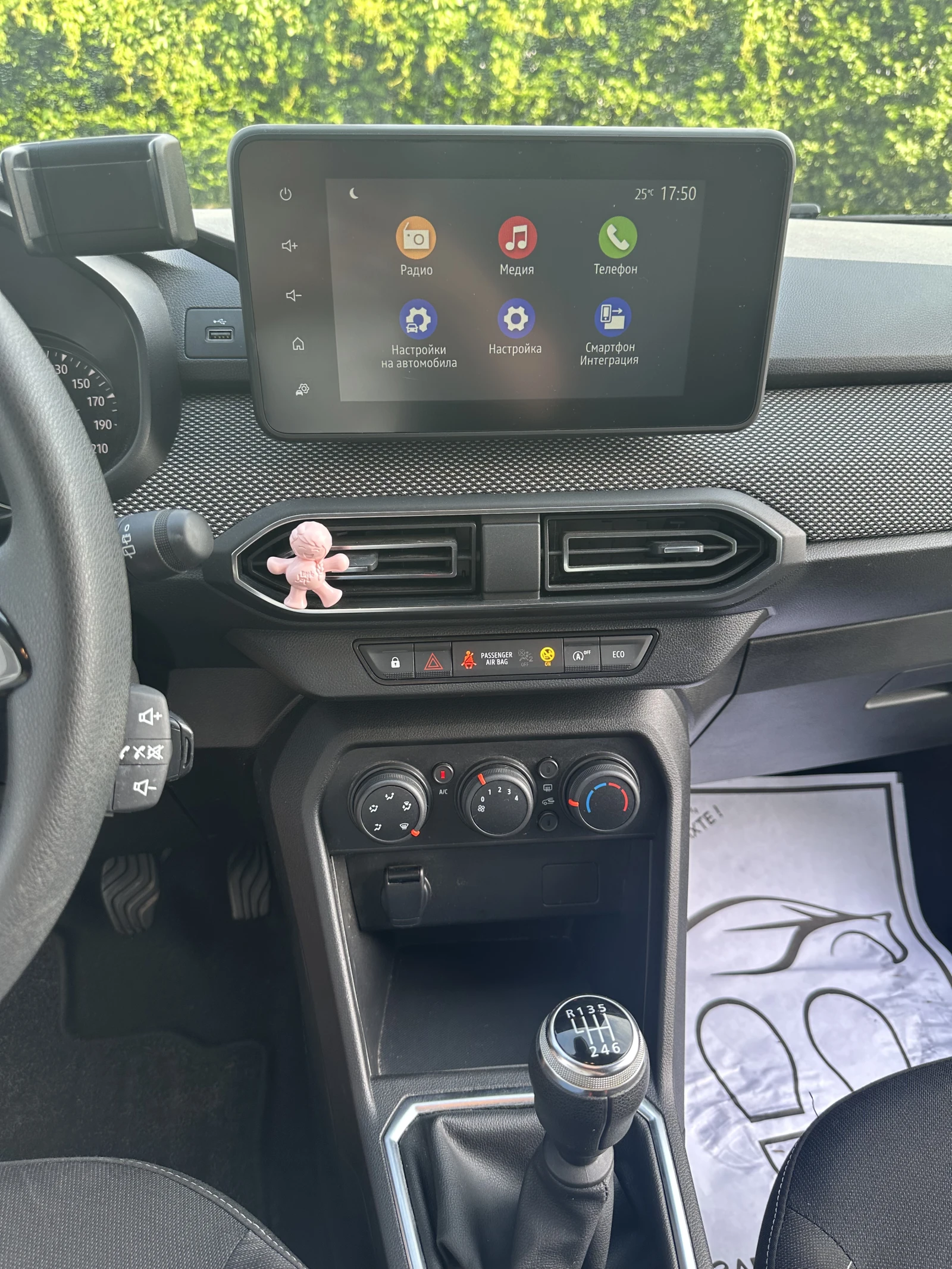 Dacia Sandero, снимка 10 - Автомобили и джипове - 54803349
