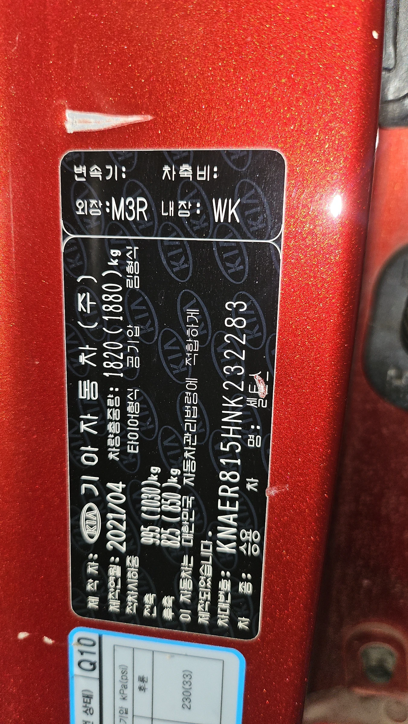 Kia Seltos 1.6 Дизел , Автоматик, снимка 5 - Автомобили и джипове - 55583378