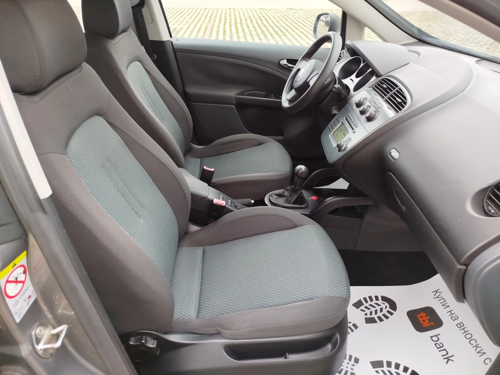 Seat Altea ALTEA-XL-1.6-102кс., снимка 13 - Автомобили и джипове - 56272681