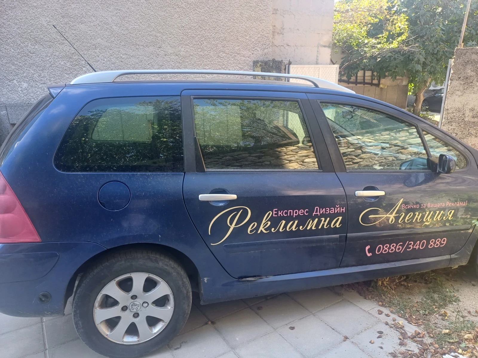 Peugeot 307, снимка 2 - Автомобили и джипове - 56412472