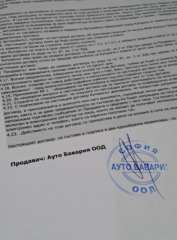 BMW X4 xDrive20d НОВ!!!108000km | Mobile.bg — изображение 6