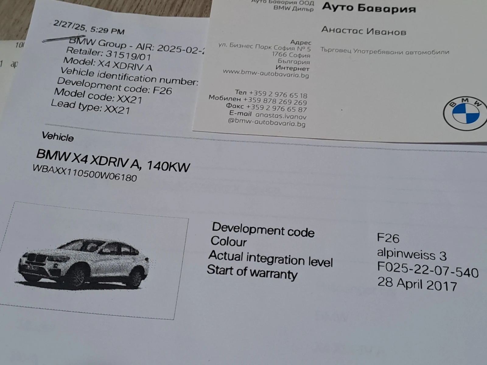 BMW X4 xDrive20d НОВ!!!108000km | Mobile.bg — изображение 7