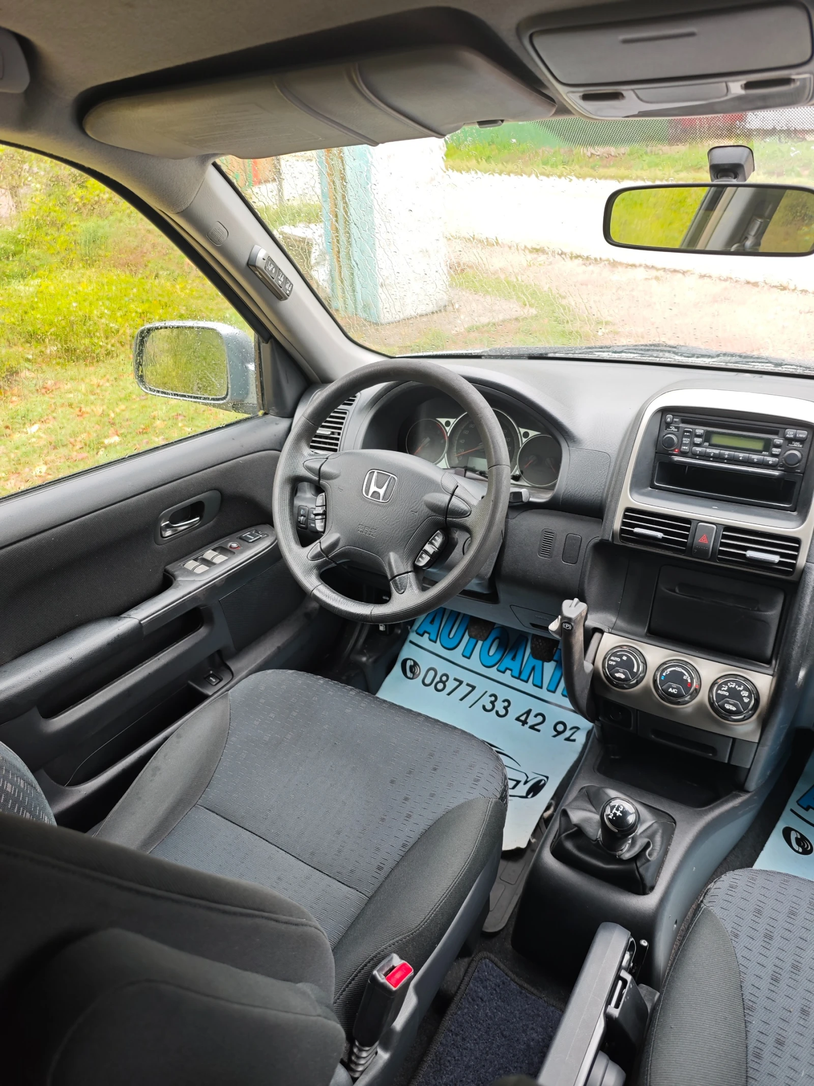 Honda Cr-v 2.2CDTI Н.ФЕЙС - изображение 4