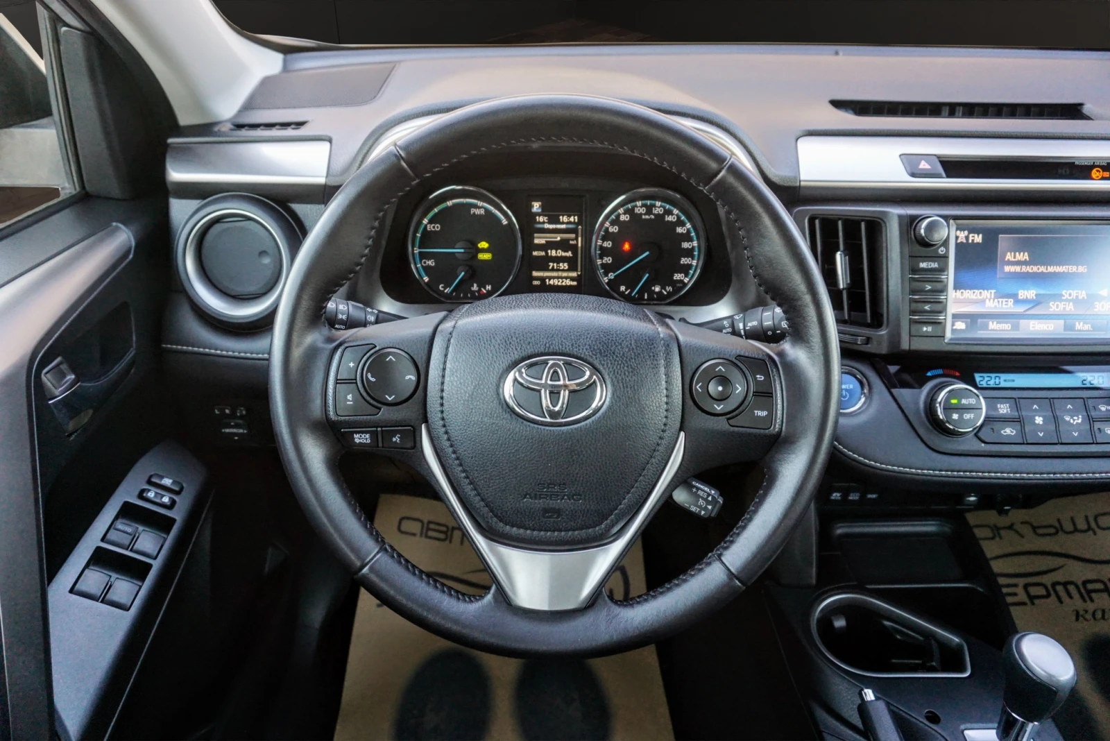 Toyota Rav4 2.5 VVT-I H E-CVT | Mobile.bg � ����������� 10