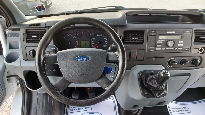 Ford Transit 2.2TDCI-185000км/ВНОС ГЕРМАНИЯ , снимка 9 - Бусове и автобуси - 48384693