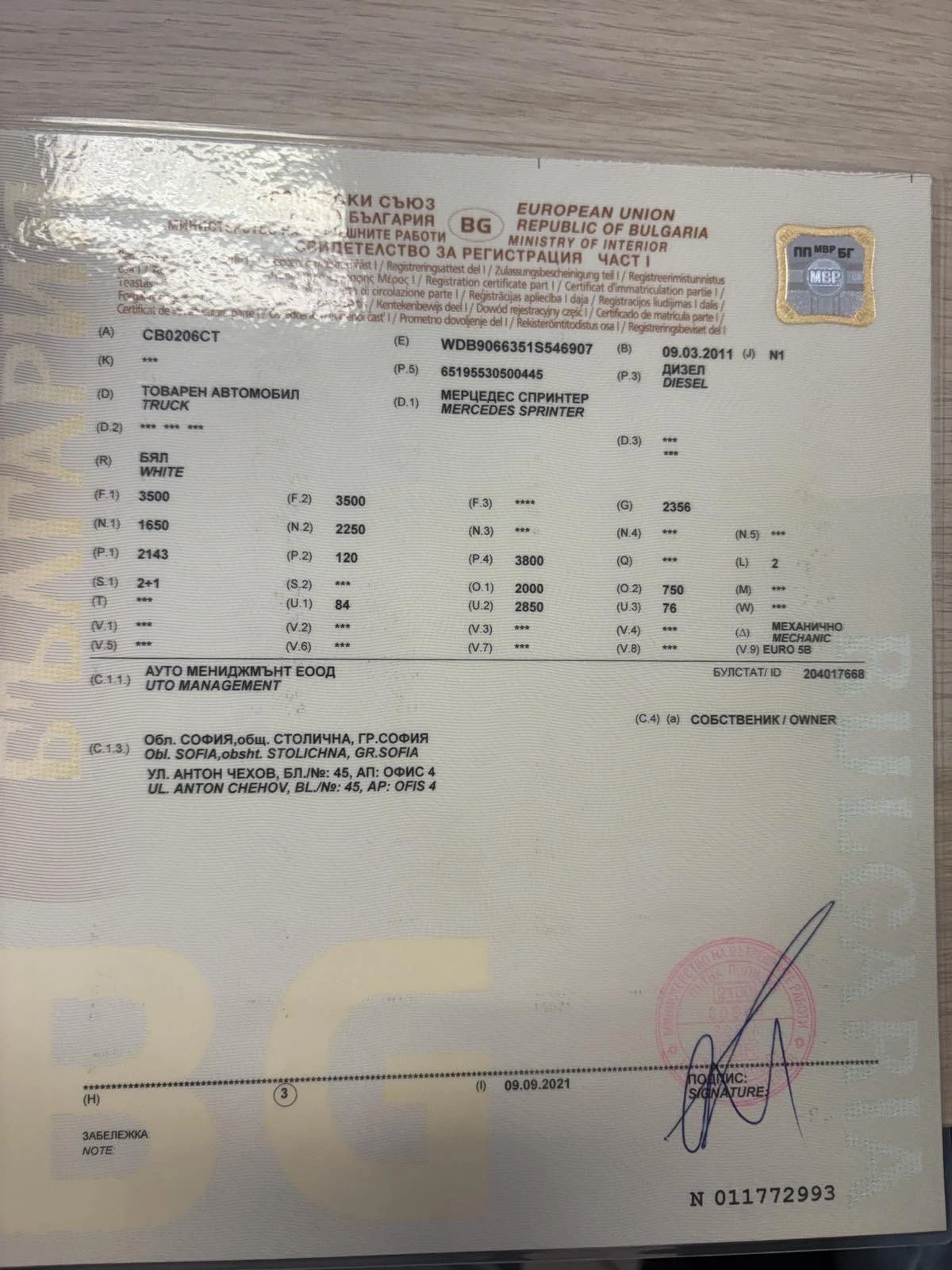 Mercedes-Benz Sprinter 316 товарен, снимка 17 - Бусове и автобуси - 54122425