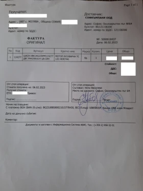 Husqvarna TC 125, снимка 8