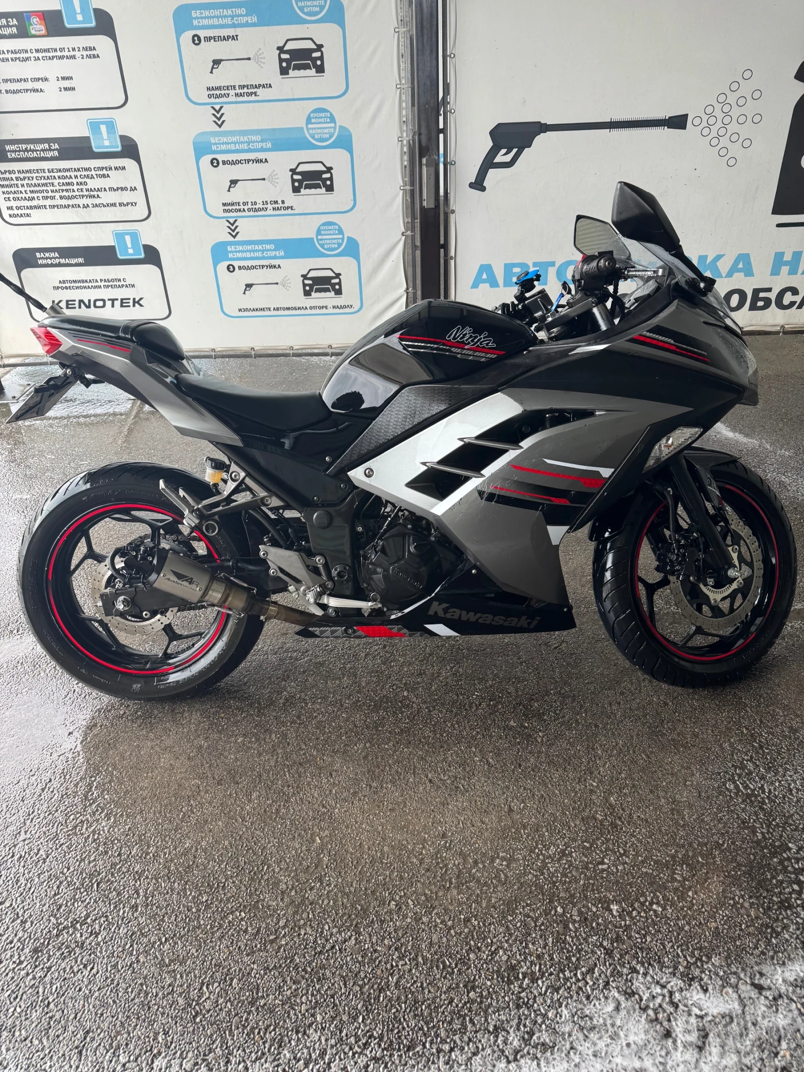 Kawasaki Ninja 300 A1 КАТЕГОРИЯ - изображение 4