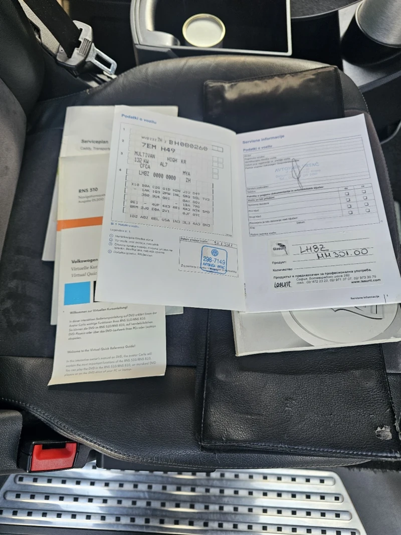 VW Multivan Highline / 4 Motion , снимка 8 - Автомобили и джипове - 53480998