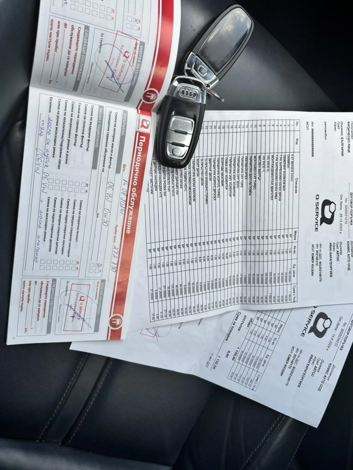 Audi A7 3.0TDI/ /  /MAXX FULL | Mobile.bg   17