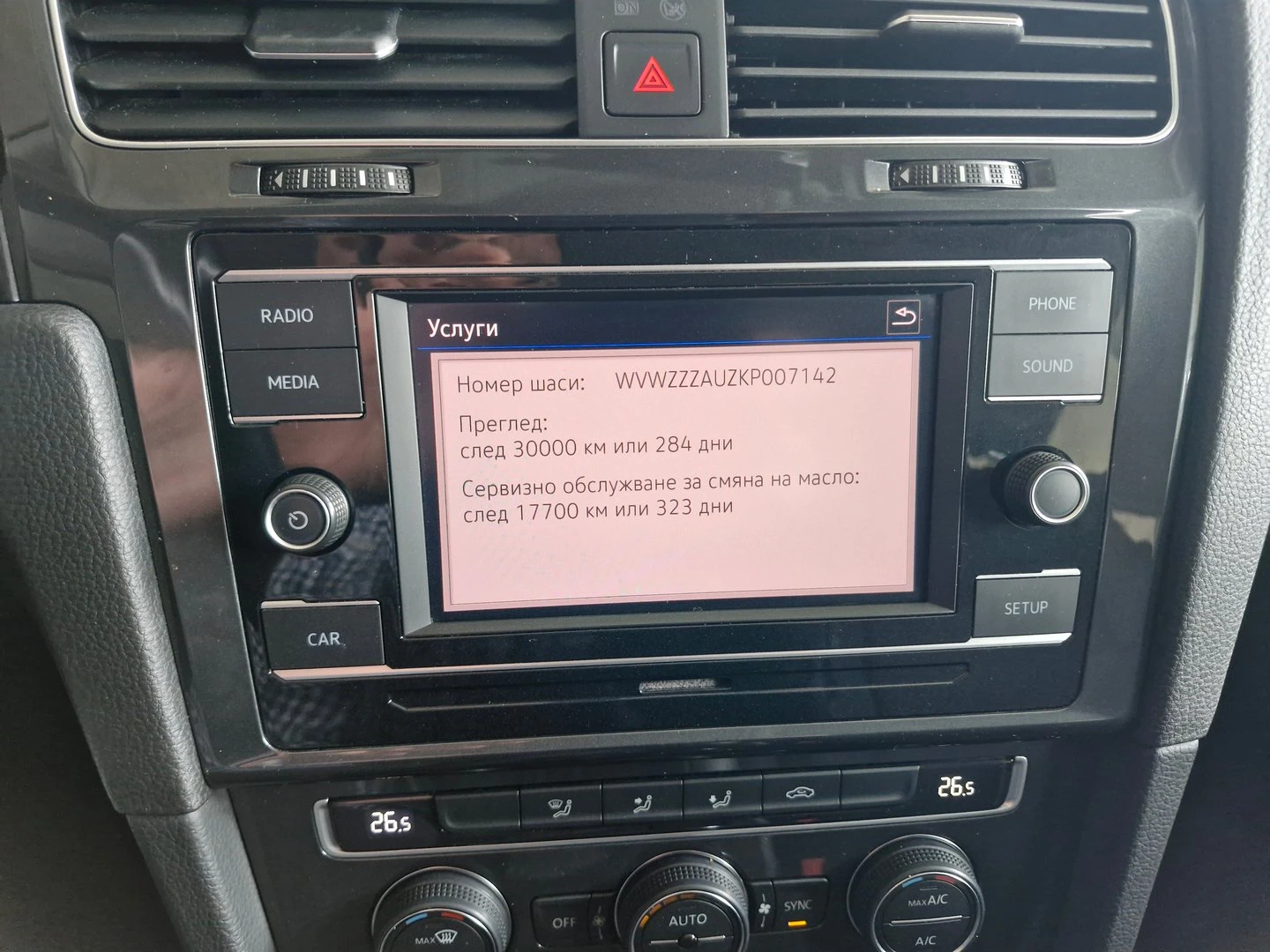 VW Golf Trendline 1.0 TSI BMT | Mobile.bg � ����������� 14