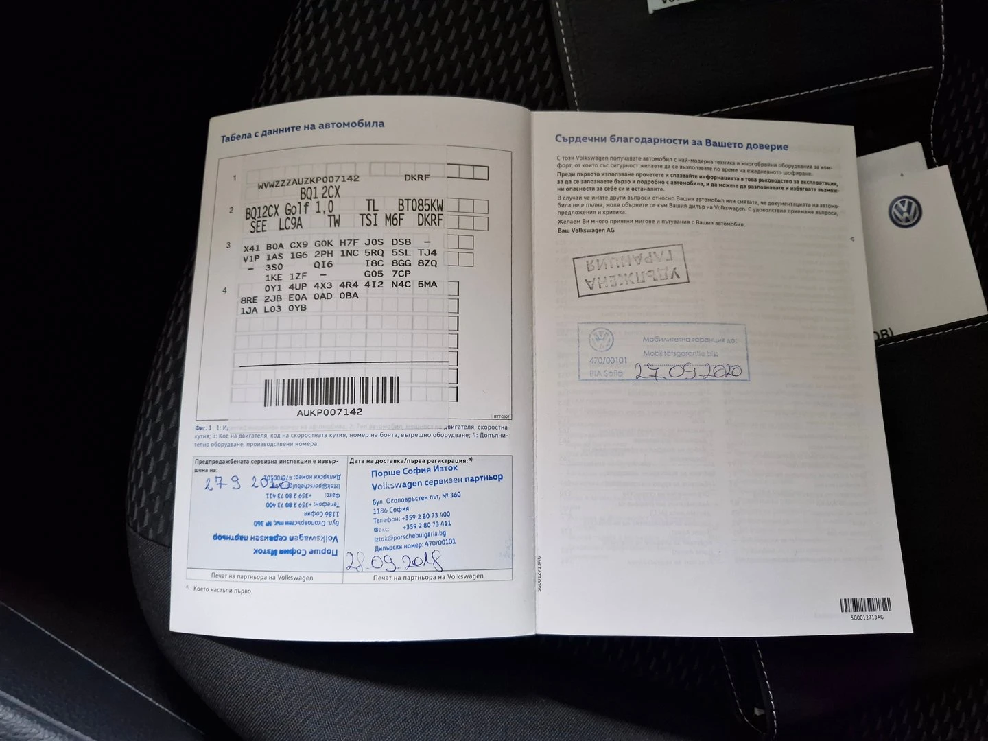 VW Golf Trendline 1.0 TSI BMT | Mobile.bg � ����������� 13