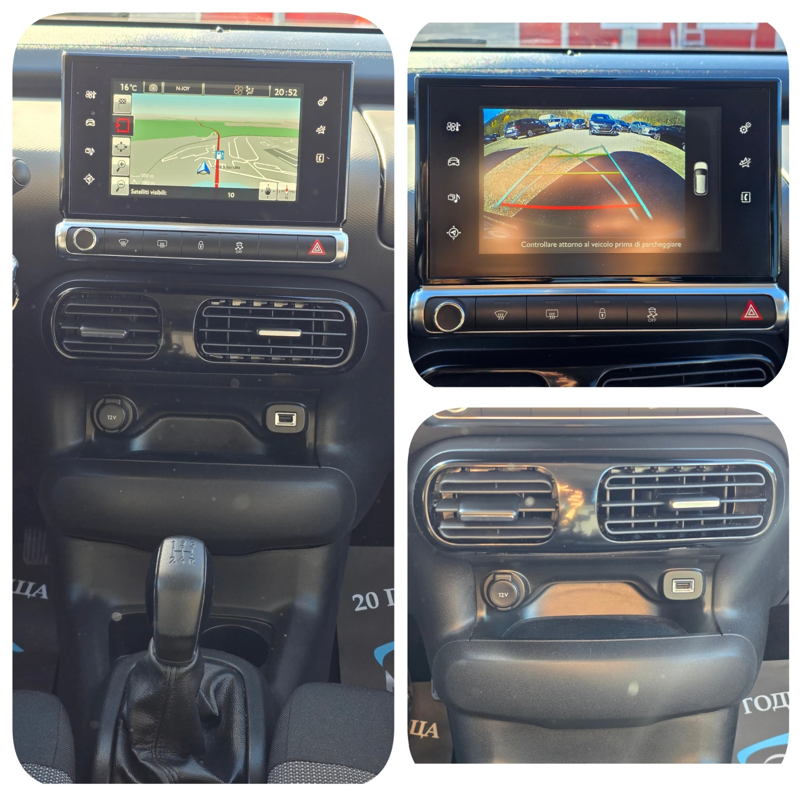 Citroen C4 Cactus 1.2i   | Mobile.bg   14