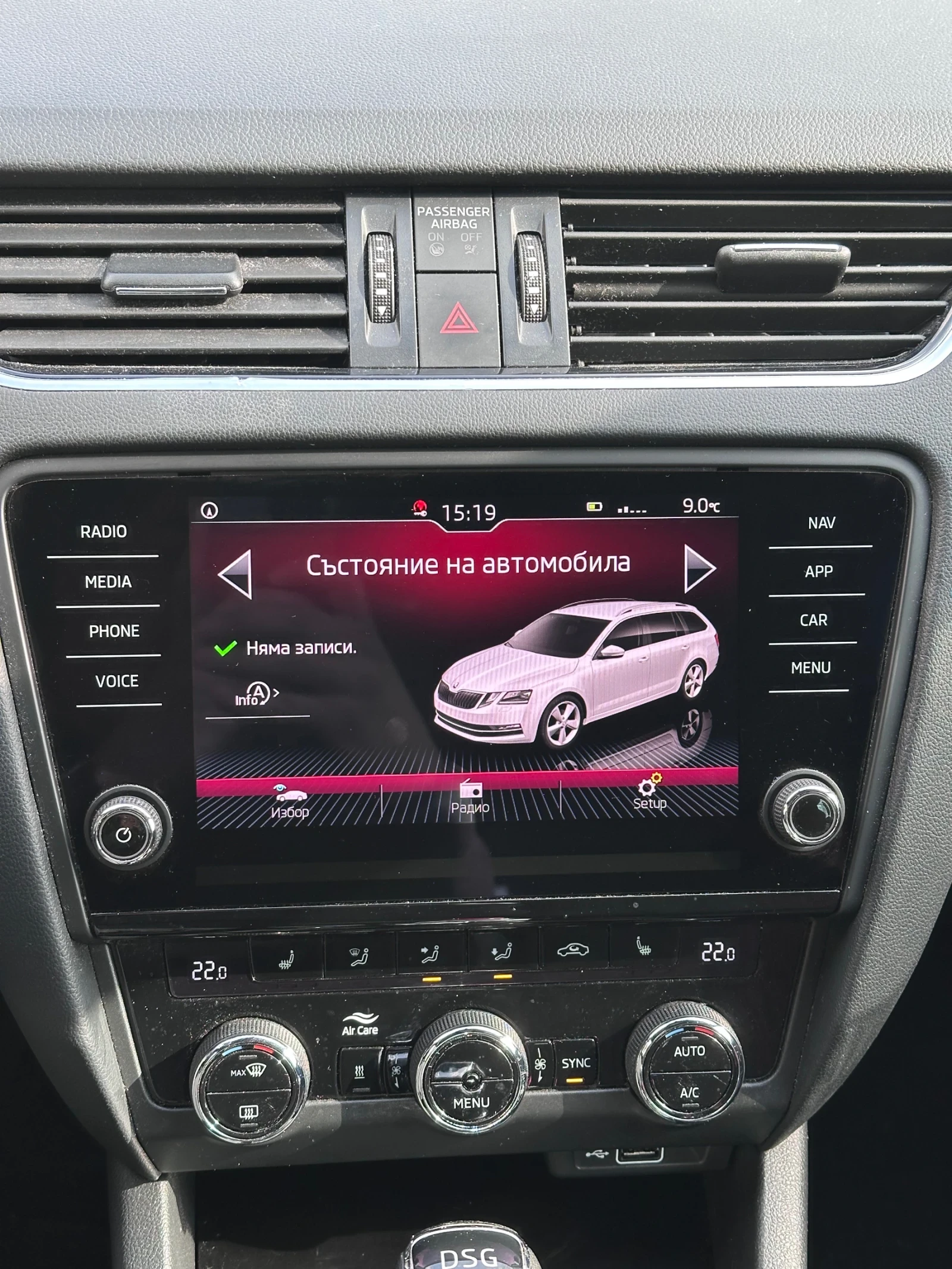 Skoda Octavia 184PS 4x4 , снимка 15 - Автомобили и джипове - 53907198