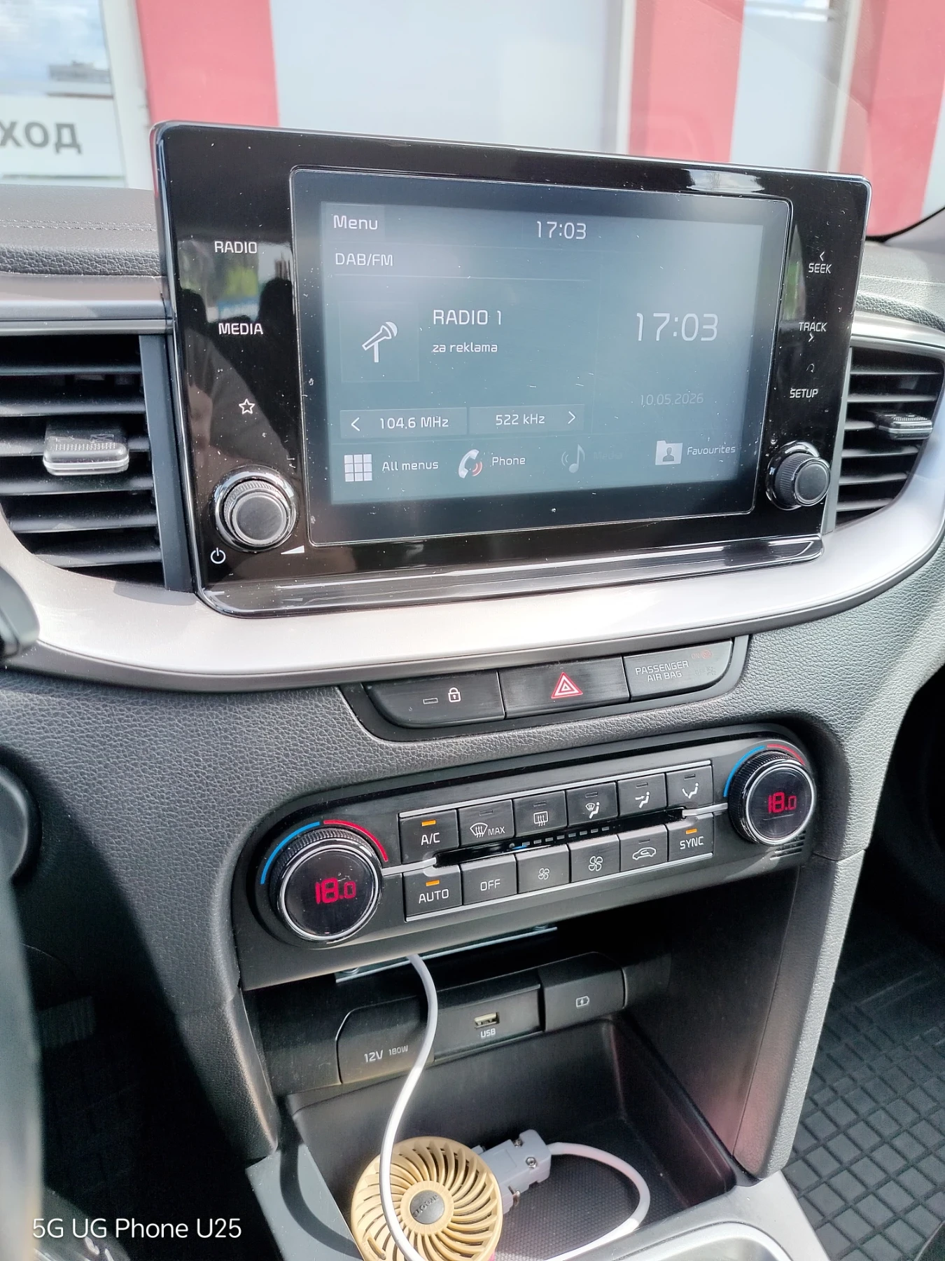 Kia Ceed | Mobile.bg � ����������� 7