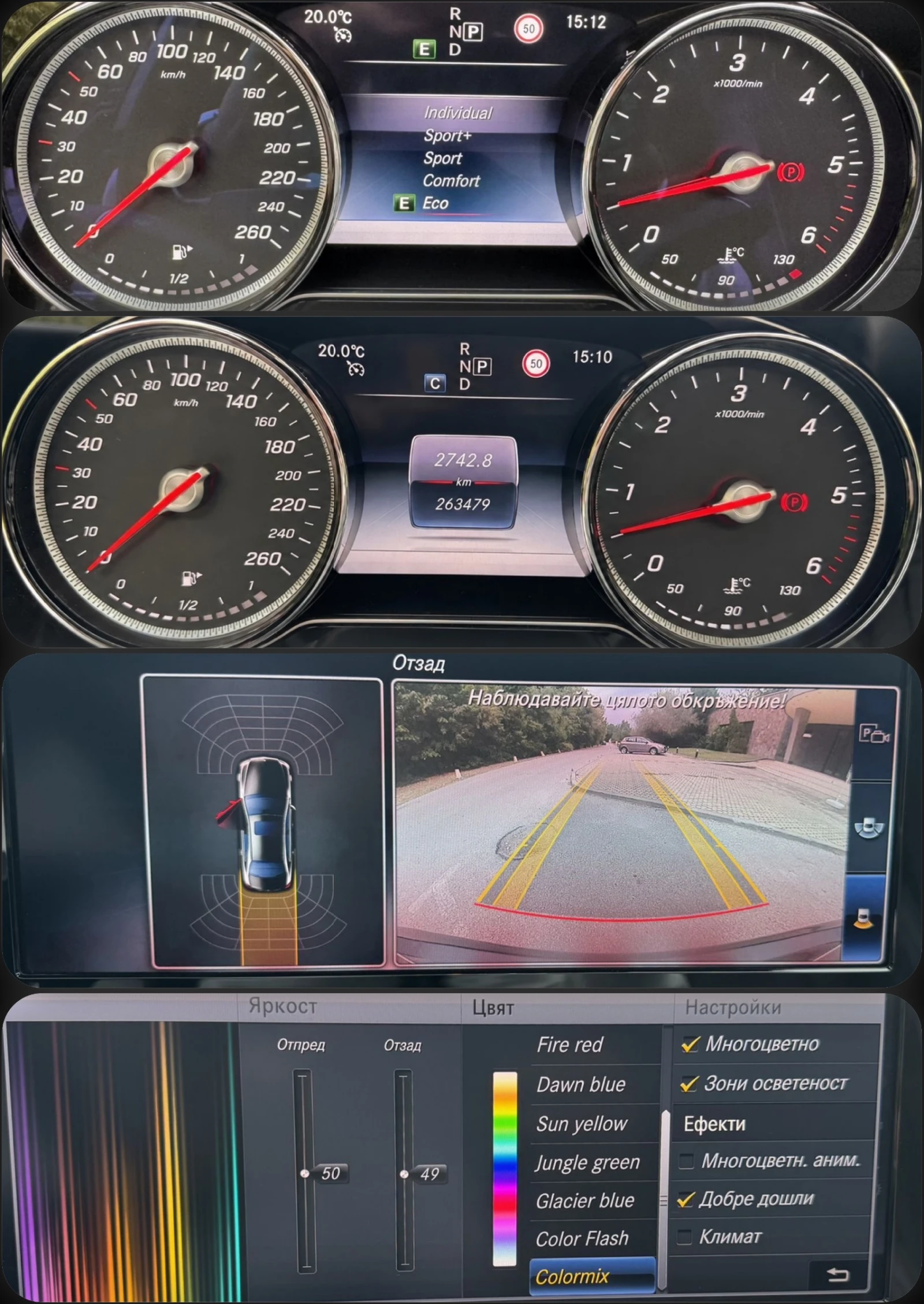 Mercedes-Benz E 400 AMG * 4Matic * Pano * TOP * Лизинг * Бартер, снимка 14 - Автомобили и джипове - 56202798