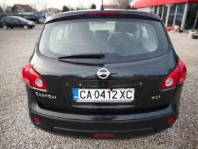 Nissan Qashqai EXECUTIVE/4Х4/ANDROID/ПАНОРАМА/КОЖА/ОБСЛУЖ/ВС.ПЛАТ, снимка 9