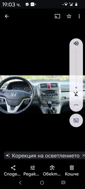 Honda Cr-v - 6200 € / 12126.15 лв. - 87880077 8