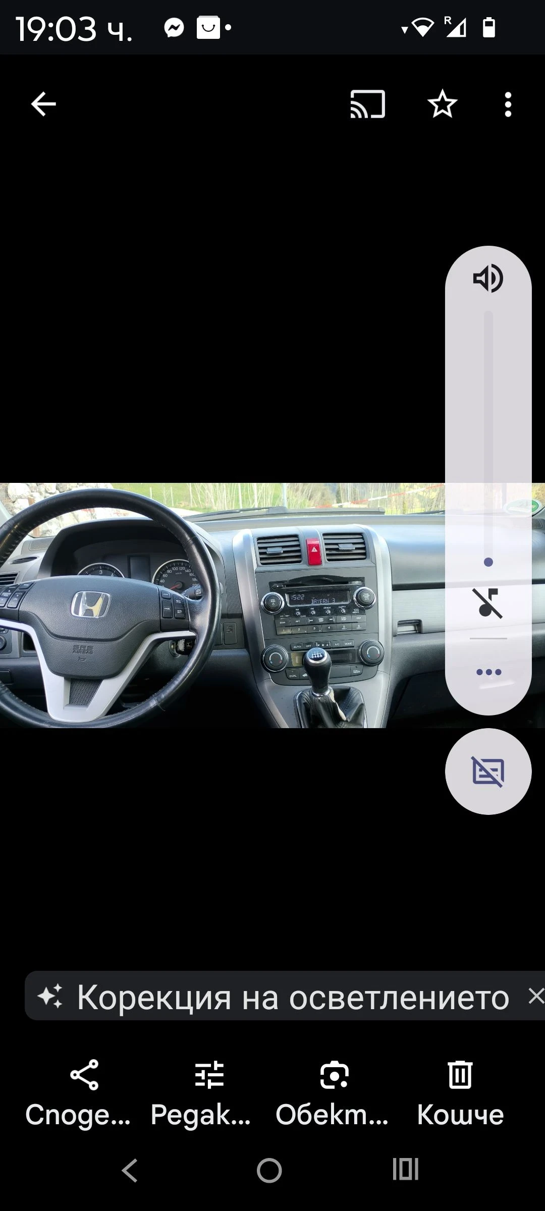 Honda Cr-v, снимка 8 - Автомобили и джипове - 54147329