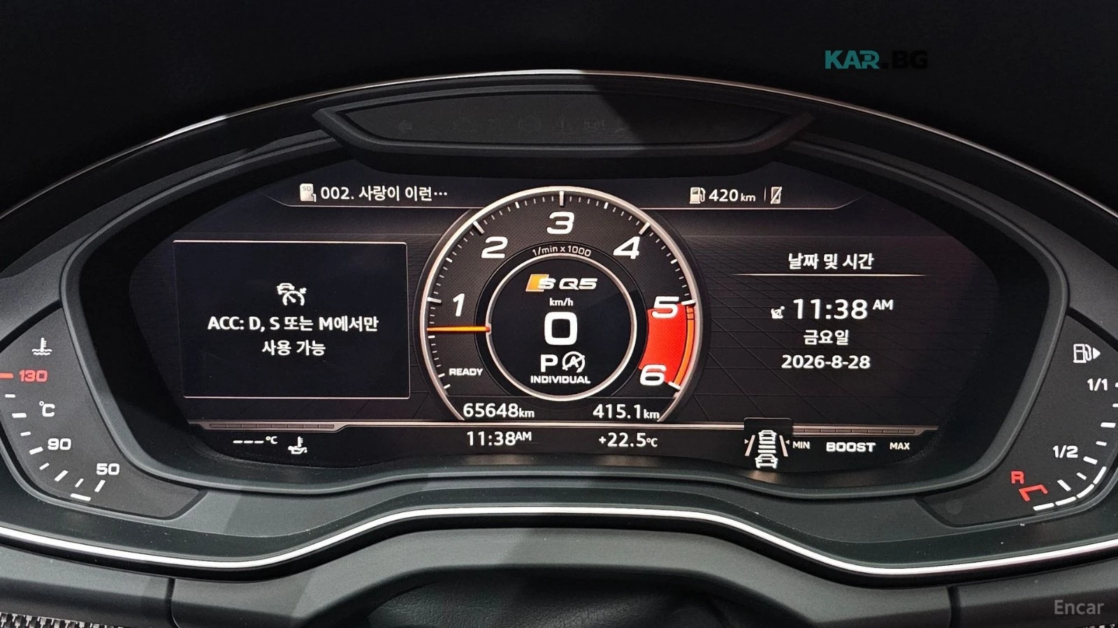Audi SQ5 3.0TDI* QUATTRO* 360* HUD* PANO* ПОДГРЕВ* B&O* , снимка 8 - Автомобили и джипове - 55899966