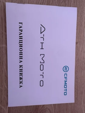 Cfmoto 675 675NK | Auto.bg — изображение 15