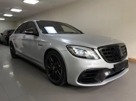 Mercedes-Benz S 63 AMG, снимка 1