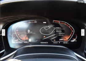 BMW 750 M* SPORT* XDRIVE* HARMON* KARDON* МАСАЖ* ХЕДЪП* ПА - 64700 лв. / 33080.58 € - 42632318 11