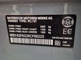 BMW i5 M60 XDRIVE| BOWERS & WILKINS| SWAROWSKI| SKY LOUNG | Mobile.bg � ����� ������ 16