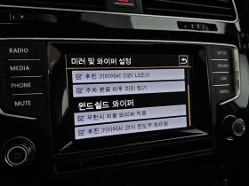 VW Golf 7Th Generation 2.0 Tdi | Auto.bg — изображение 17