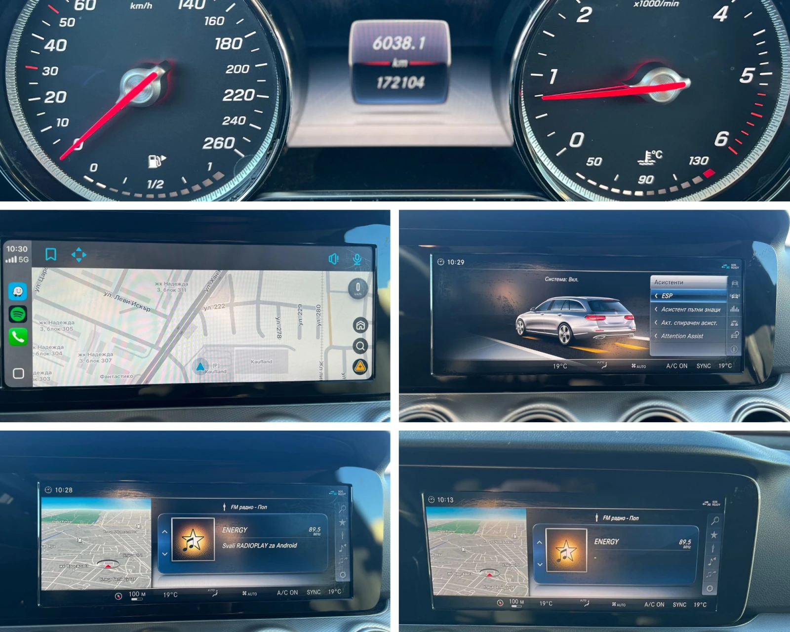 Mercedes-Benz E 200 | Mobile.bg   11