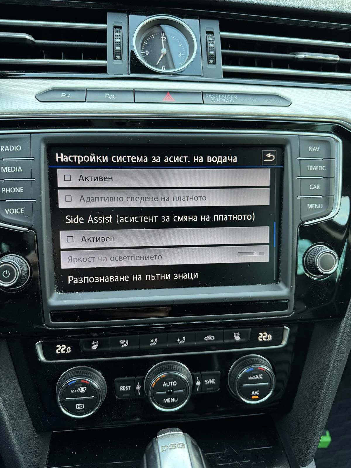 VW Passat ALLTRACK, снимка 17 - Автомобили и джипове - 53998788