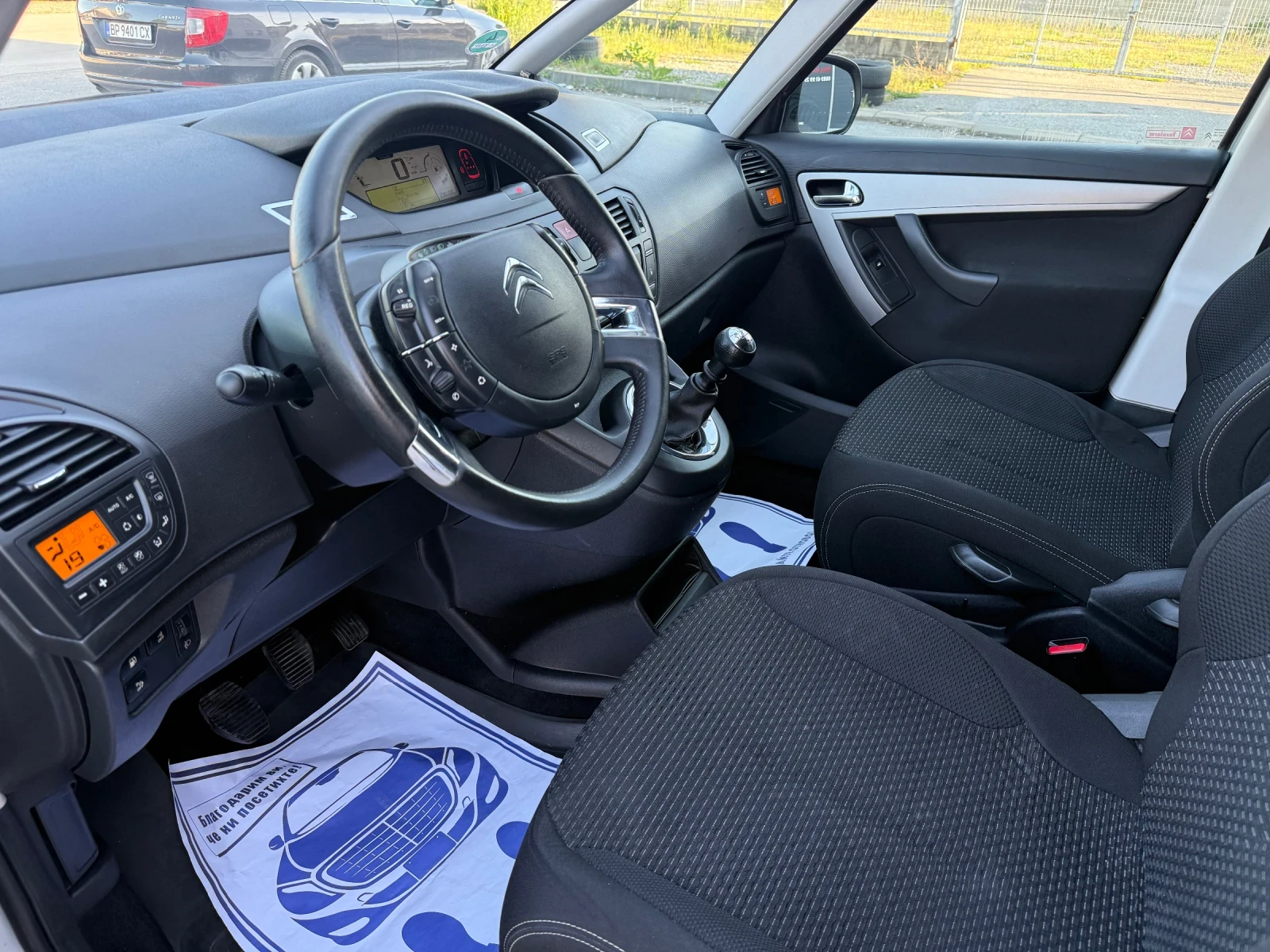 Citroen C4 Picasso 1.6HDI FACELIFT Панорама, снимка 9 - Автомобили и джипове - 54348098