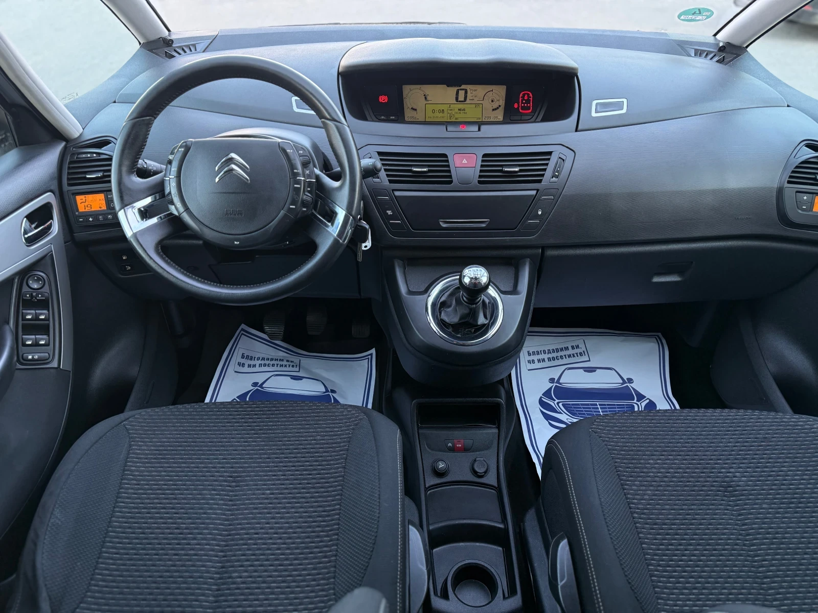 Citroen C4 Picasso 1.6HDI FACELIFT Панорама, снимка 10 - Автомобили и джипове - 54348098