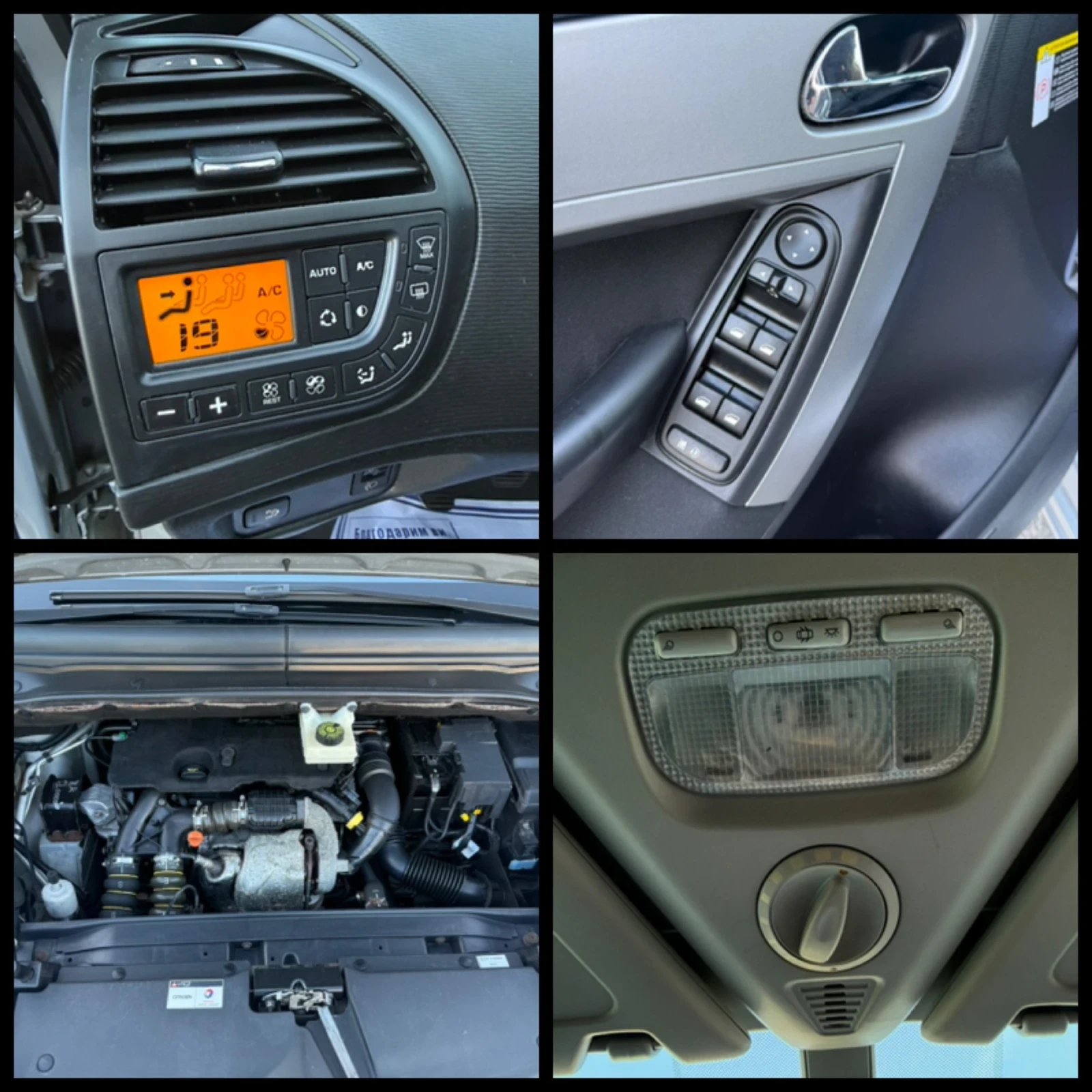 Citroen C4 Picasso 1.6HDI FACELIFT Панорама, снимка 13 - Автомобили и джипове - 54348098